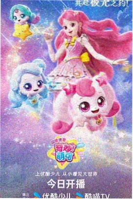 葬送的芙莉莲 非凡影音动漫